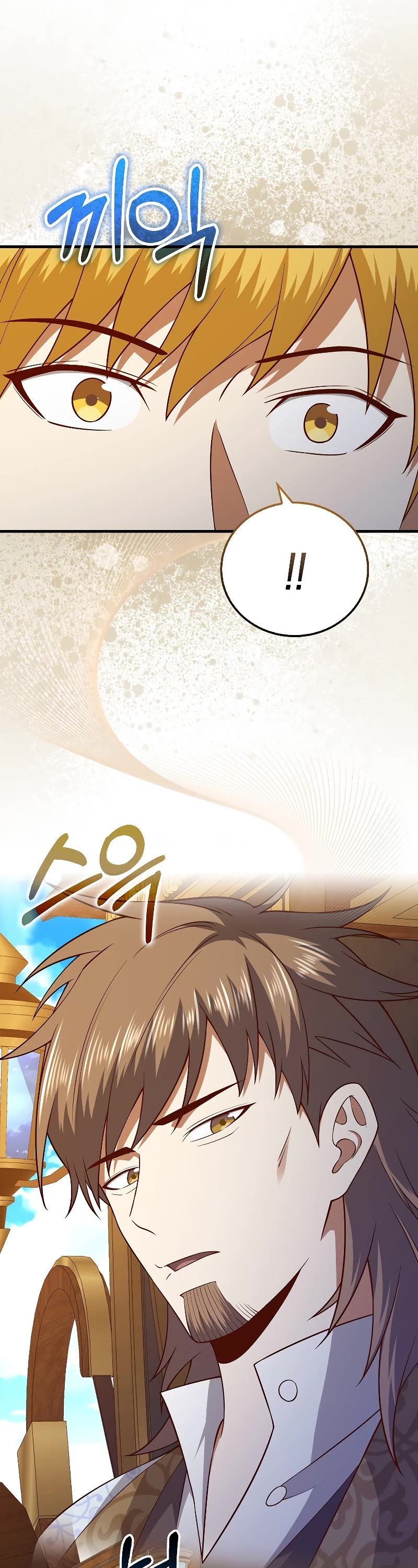 The Lord's Coins Aren't Decreasing?! Chapter 102 page 38 - Chapter 102