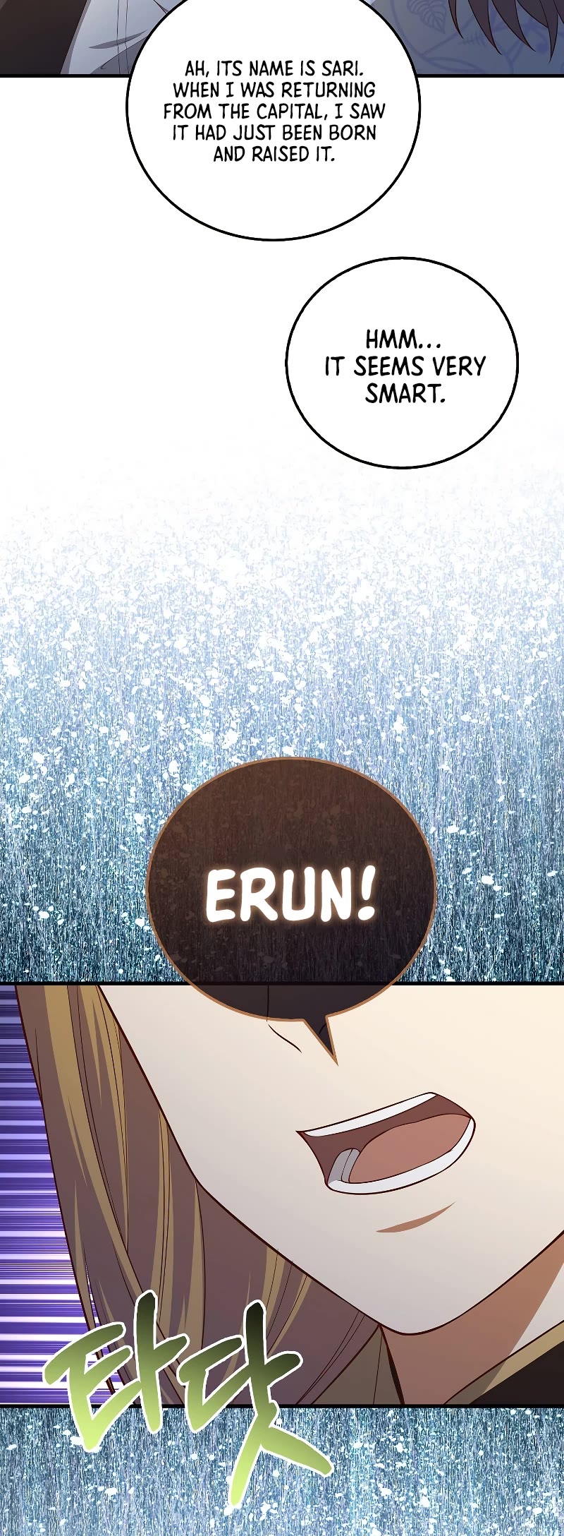 The Lord's Coins Aren't Decreasing?! Chapter 102 page 41 - Chapter 102