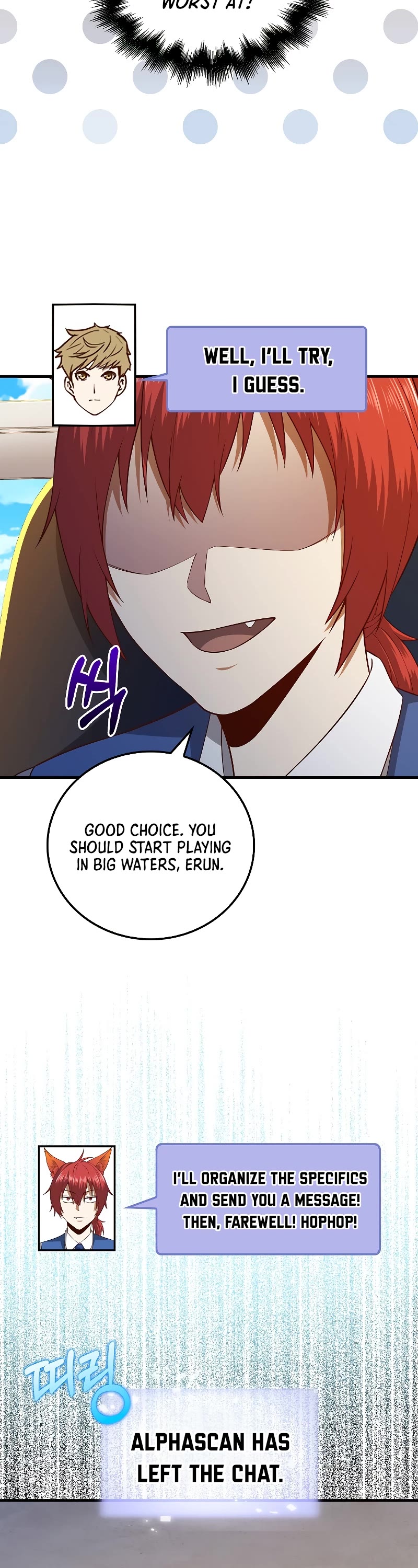 The Lord's Coins Aren't Decreasing?! Chapter 102 page 5 - Chapter 102