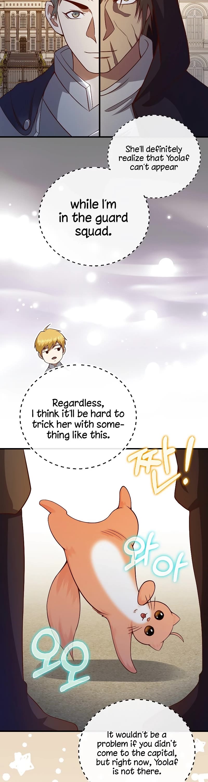 The Lord's Coins Aren't Decreasing?! Chapter 102 page 50 - Chapter 102