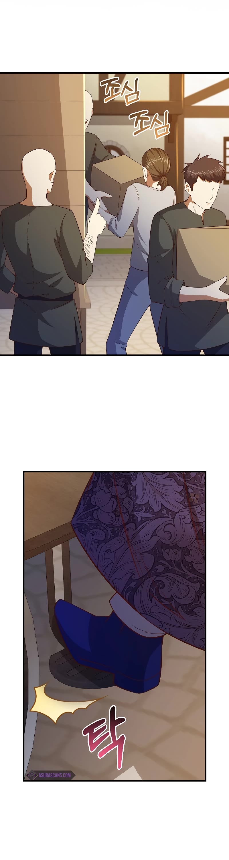 The Lord's Coins Aren't Decreasing?! Chapter 103 page 19 - Chapter 103