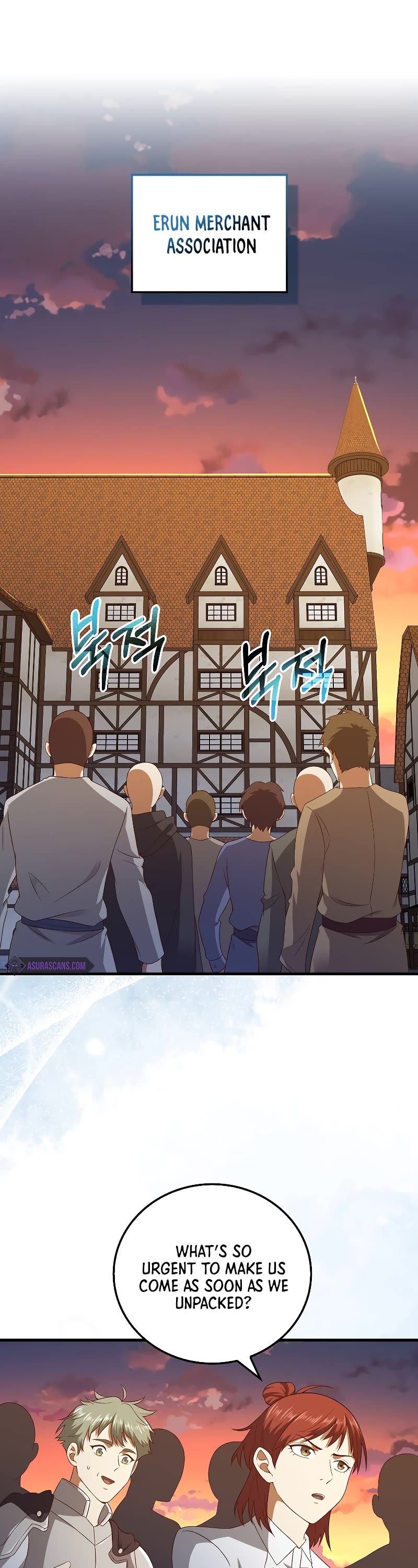 The Lord's Coins Aren't Decreasing?! Chapter 103 page 2 - Chapter 103