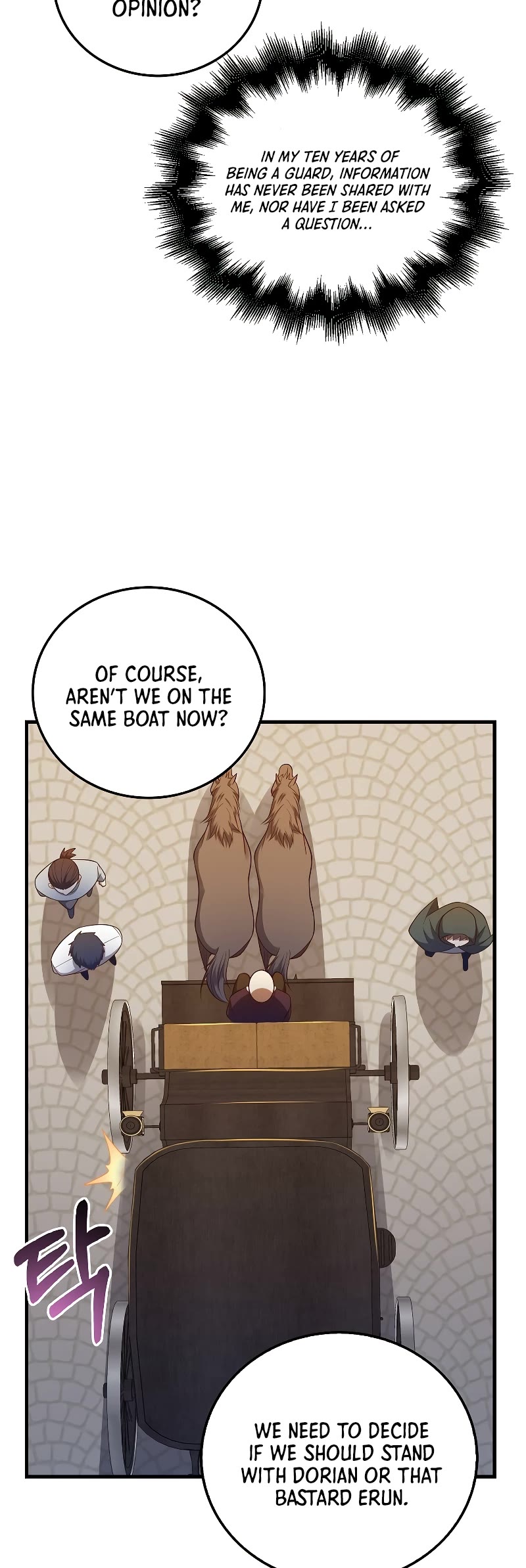 The Lord's Coins Aren't Decreasing?! Chapter 103 page 21 - Chapter 103