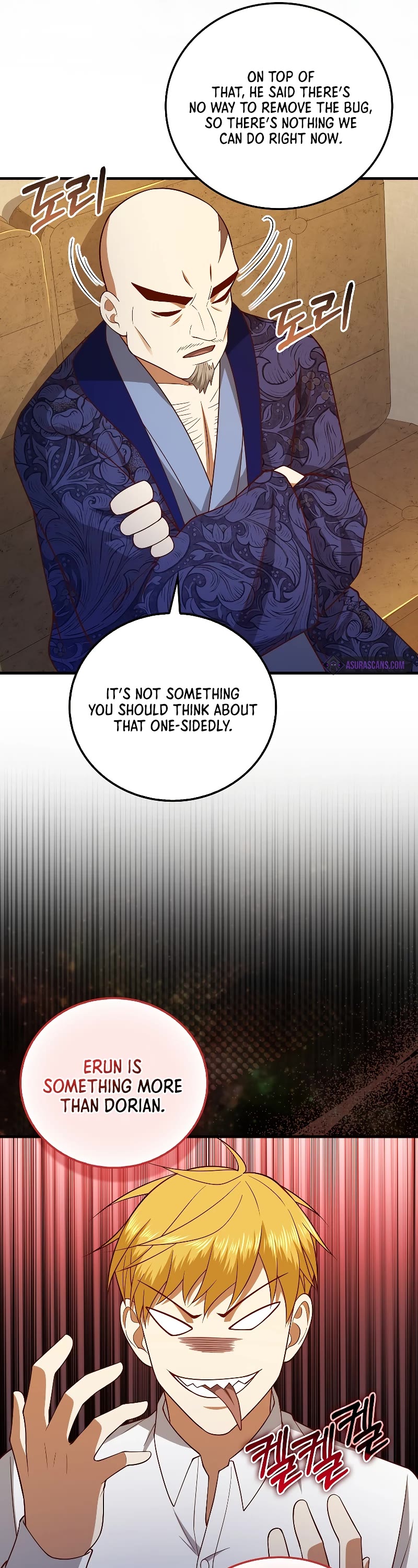 The Lord's Coins Aren't Decreasing?! Chapter 103 page 23 - Chapter 103