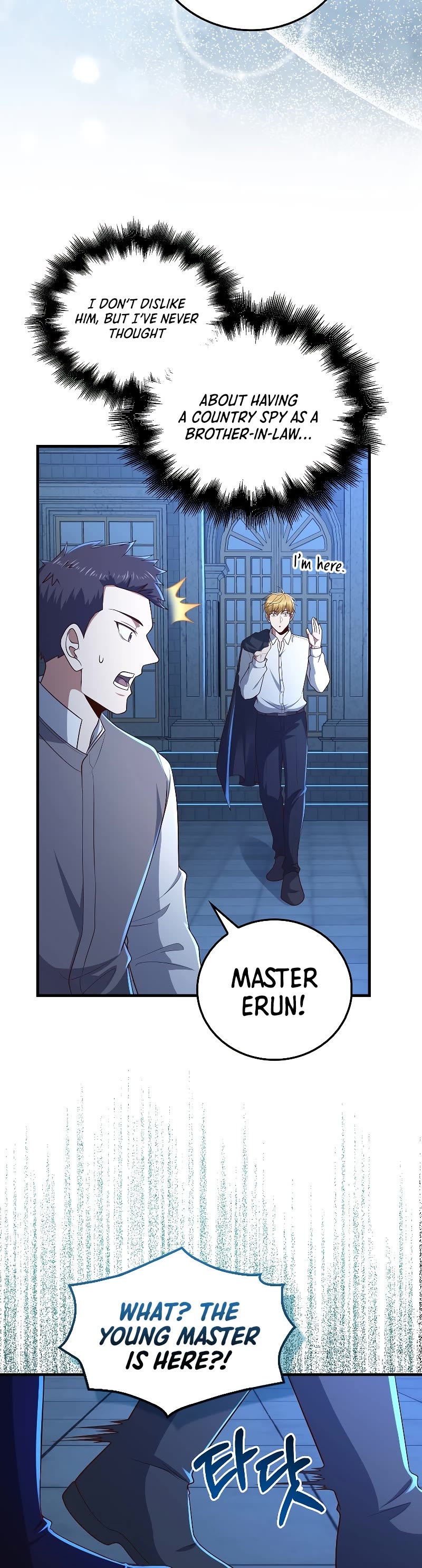 The Lord's Coins Aren't Decreasing?! Chapter 103 page 31 - Chapter 103