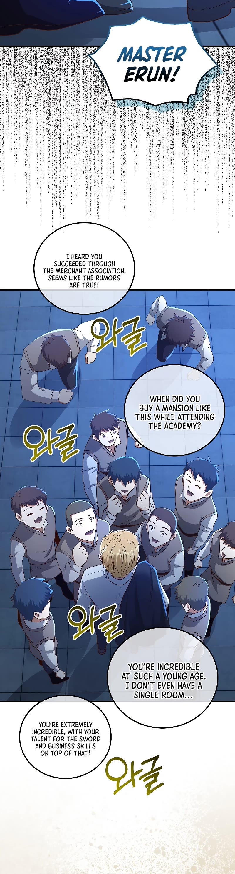 The Lord's Coins Aren't Decreasing?! Chapter 103 page 32 - Chapter 103