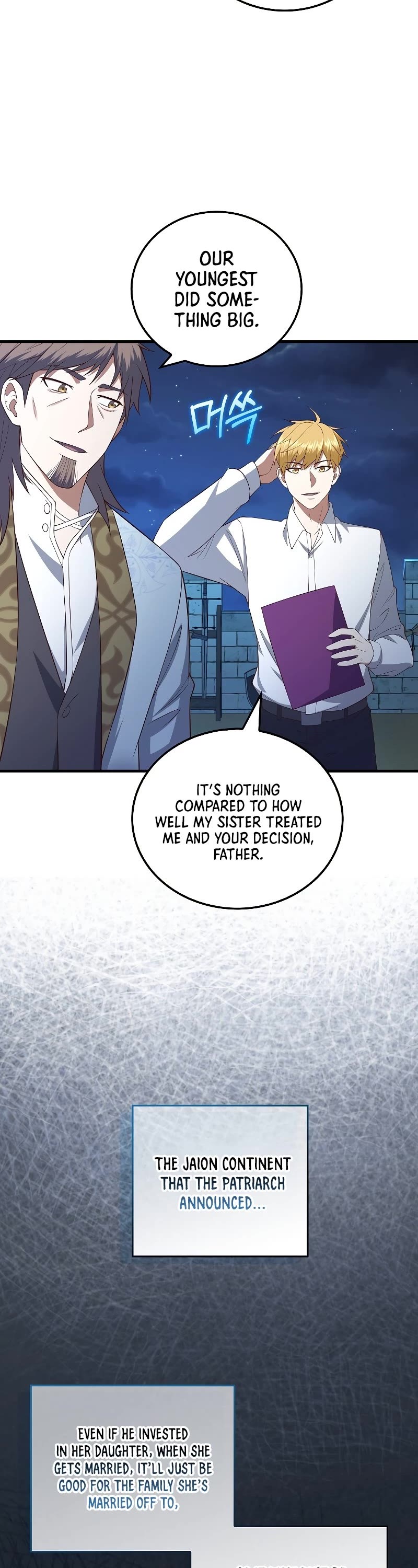 The Lord's Coins Aren't Decreasing?! Chapter 103 page 49 - Chapter 103