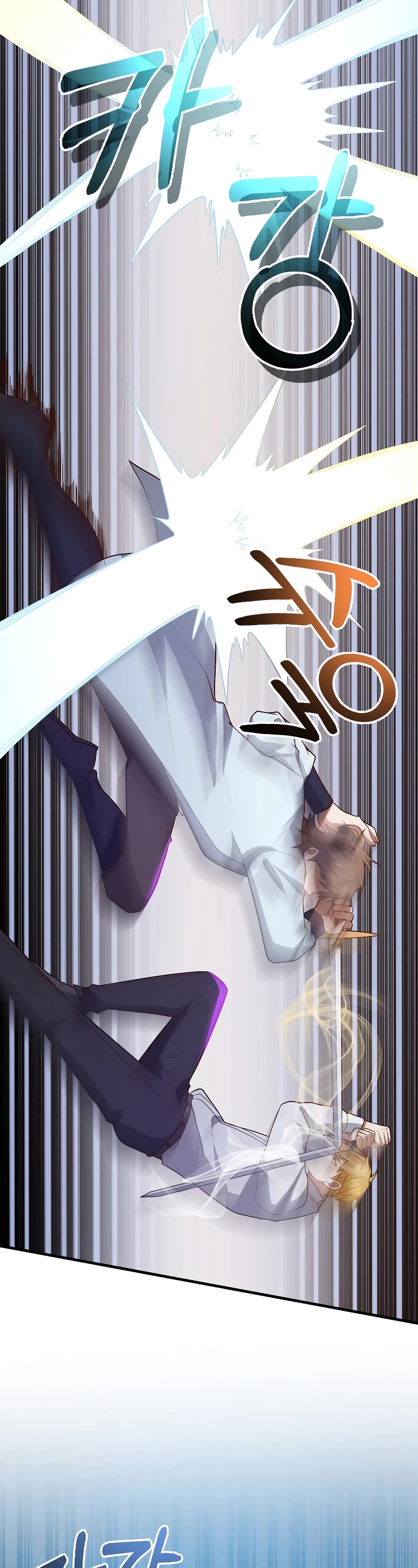 The Lord's Coins Aren't Decreasing?! Chapter 104 page 10 - Chapter 104