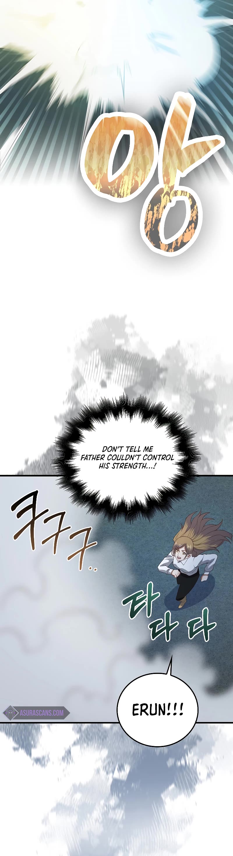 The Lord's Coins Aren't Decreasing?! Chapter 104 page 16 - Chapter 104
