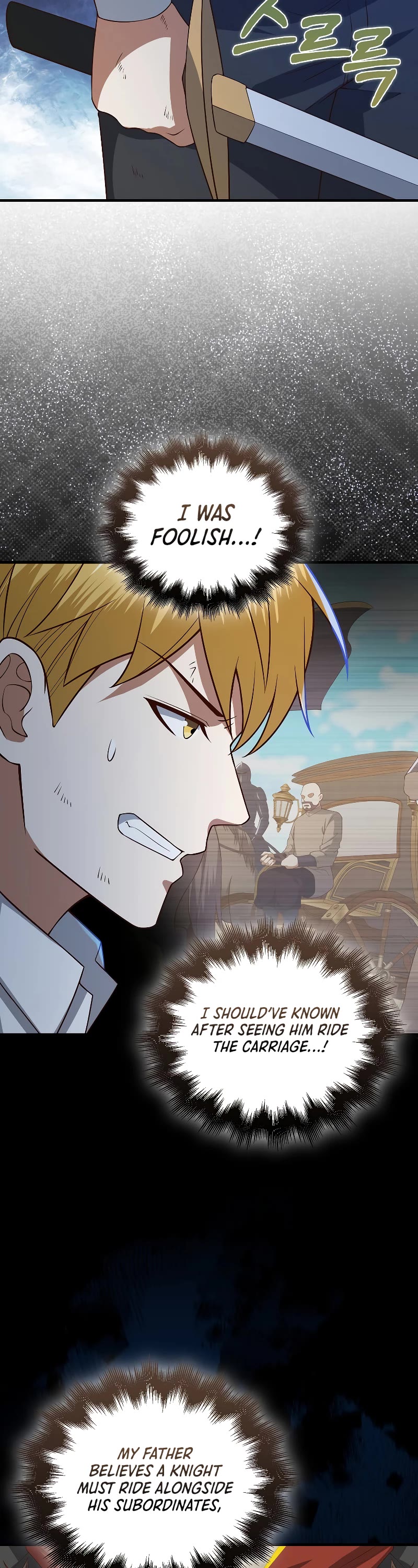 The Lord's Coins Aren't Decreasing?! Chapter 104 page 20 - Chapter 104