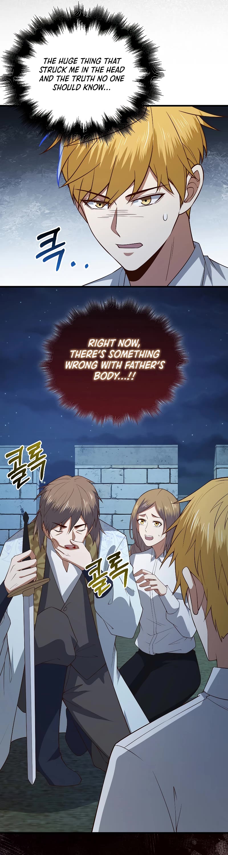The Lord's Coins Aren't Decreasing?! Chapter 104 page 23 - Chapter 104