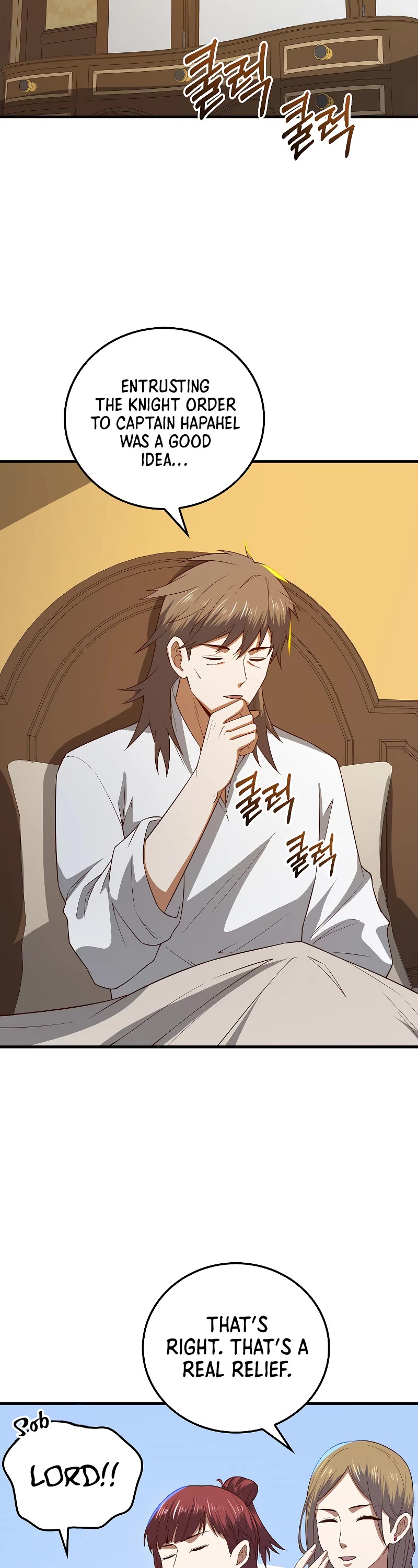 The Lord's Coins Aren't Decreasing?! Chapter 104 page 25 - Chapter 104