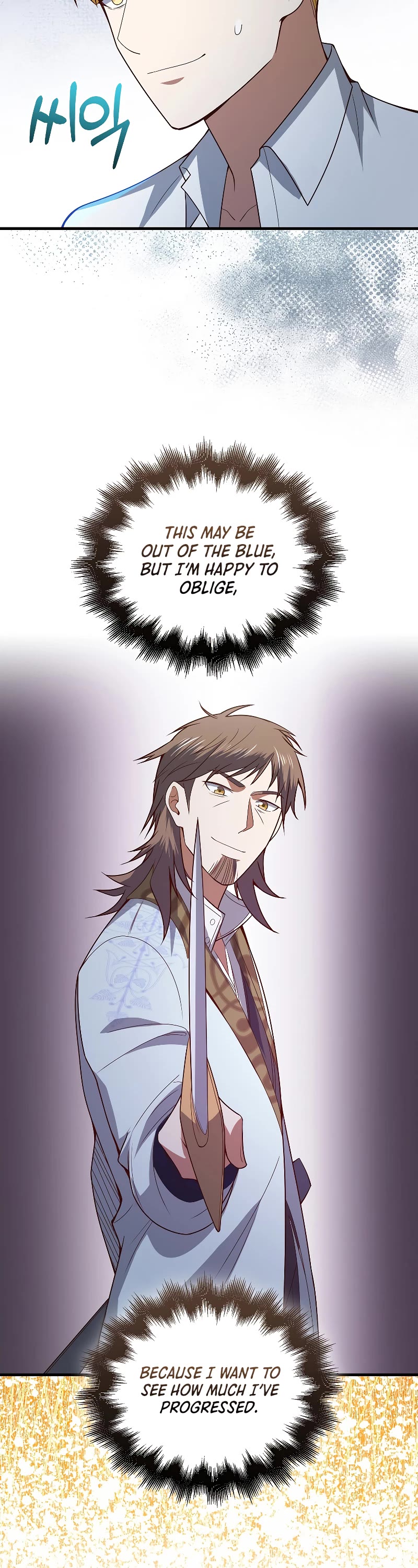 The Lord's Coins Aren't Decreasing?! Chapter 104 page 3 - Chapter 104