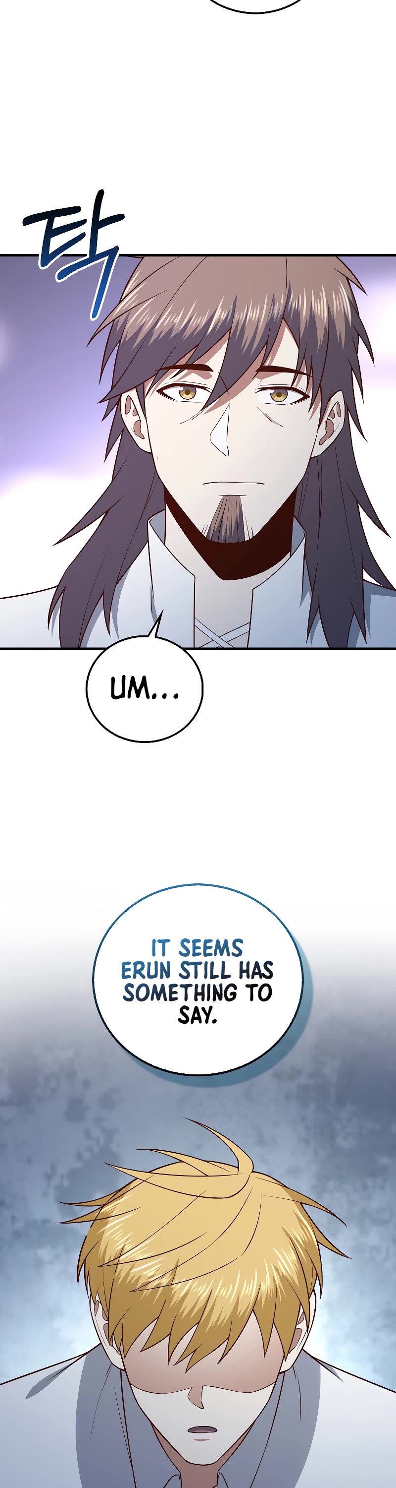 The Lord's Coins Aren't Decreasing?! Chapter 104 page 30 - Chapter 104
