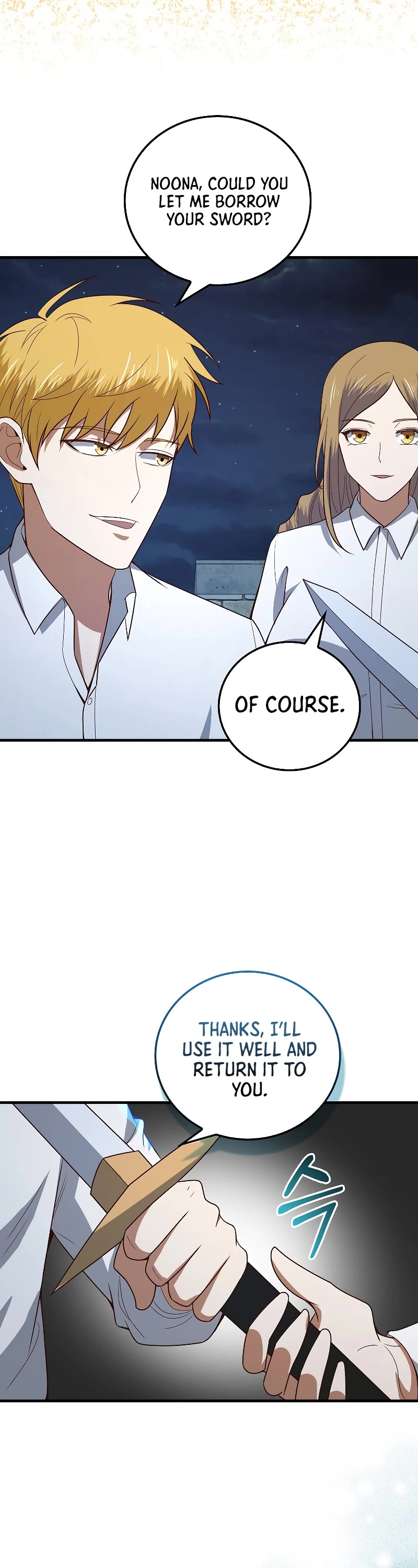 The Lord's Coins Aren't Decreasing?! Chapter 104 page 4 - Chapter 104