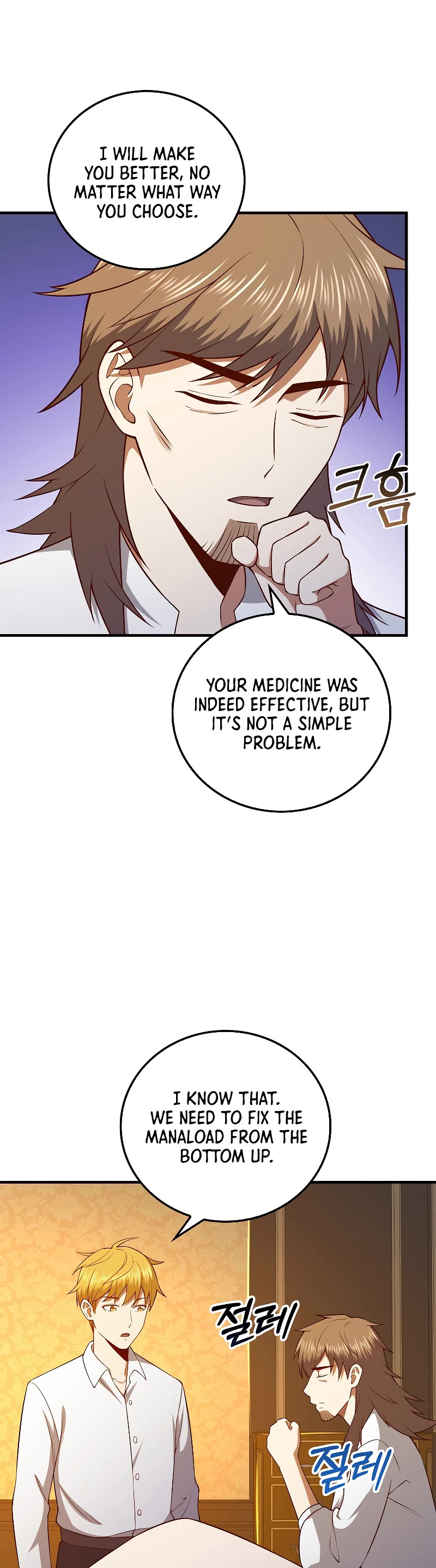 The Lord's Coins Aren't Decreasing?! Chapter 104 page 44 - Chapter 104