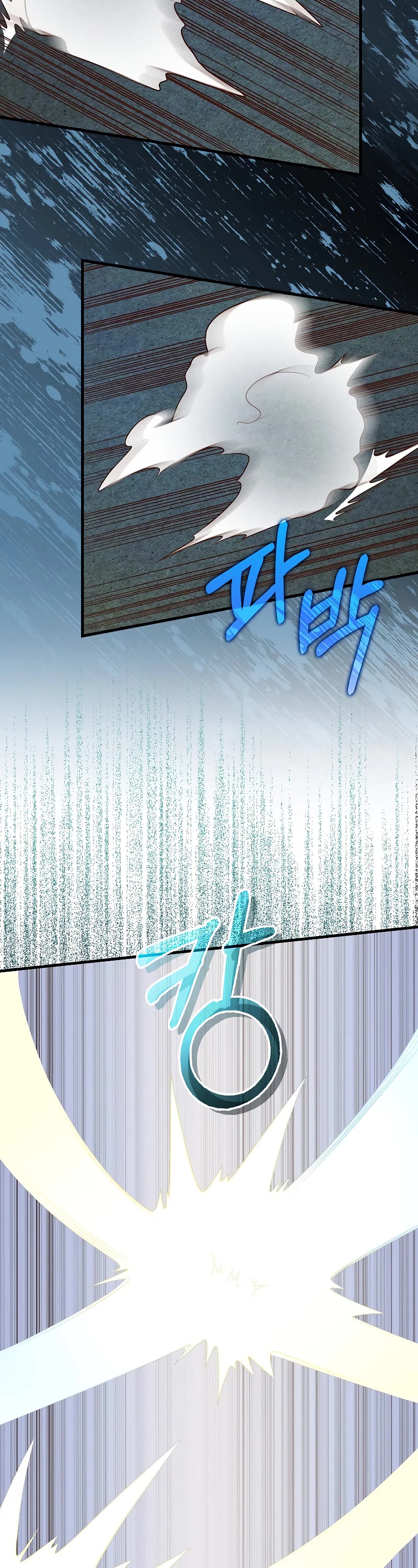 The Lord's Coins Aren't Decreasing?! Chapter 104 page 8 - Chapter 104