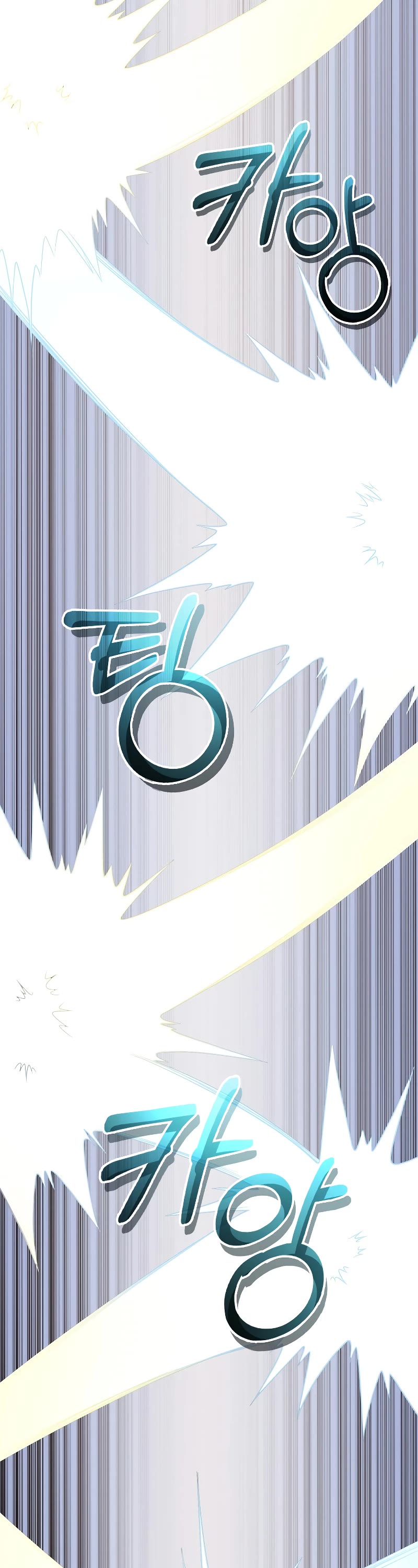 The Lord's Coins Aren't Decreasing?! Chapter 104 page 9 - Chapter 104