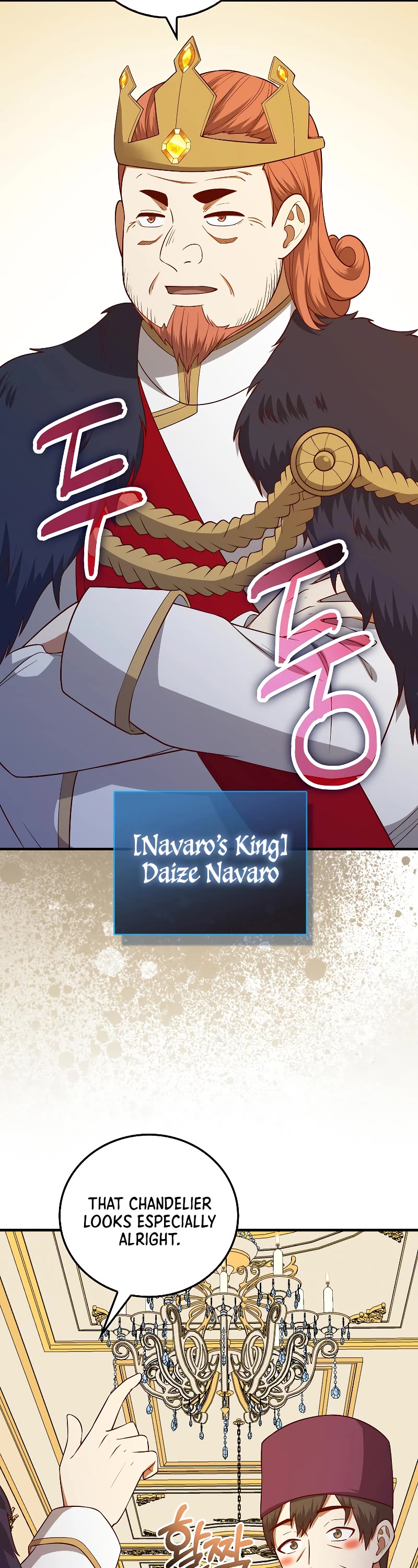 The Lord's Coins Aren't Decreasing?! Chapter 105 page 21 - Chapter 105