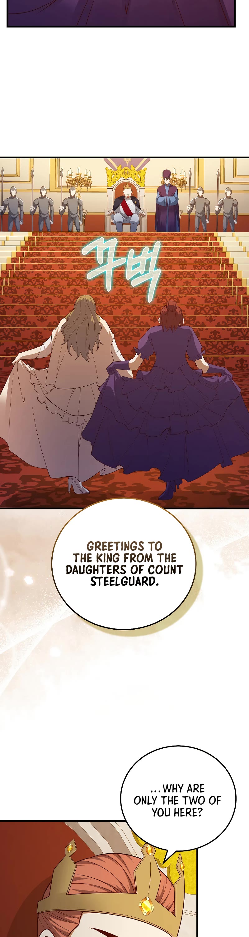 The Lord's Coins Aren't Decreasing?! Chapter 105 page 29 - Chapter 105