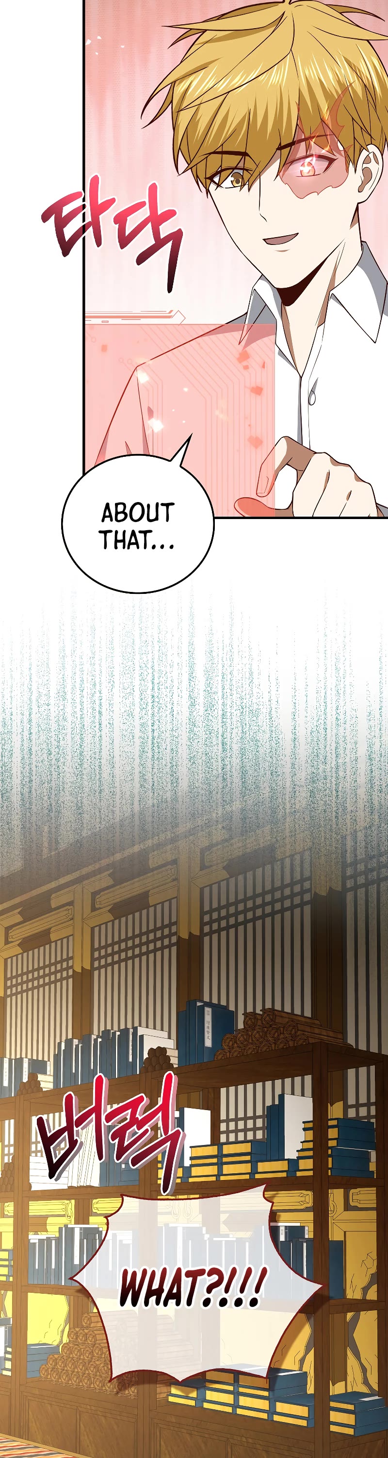The Lord's Coins Aren't Decreasing?! Chapter 105 page 4 - Chapter 105