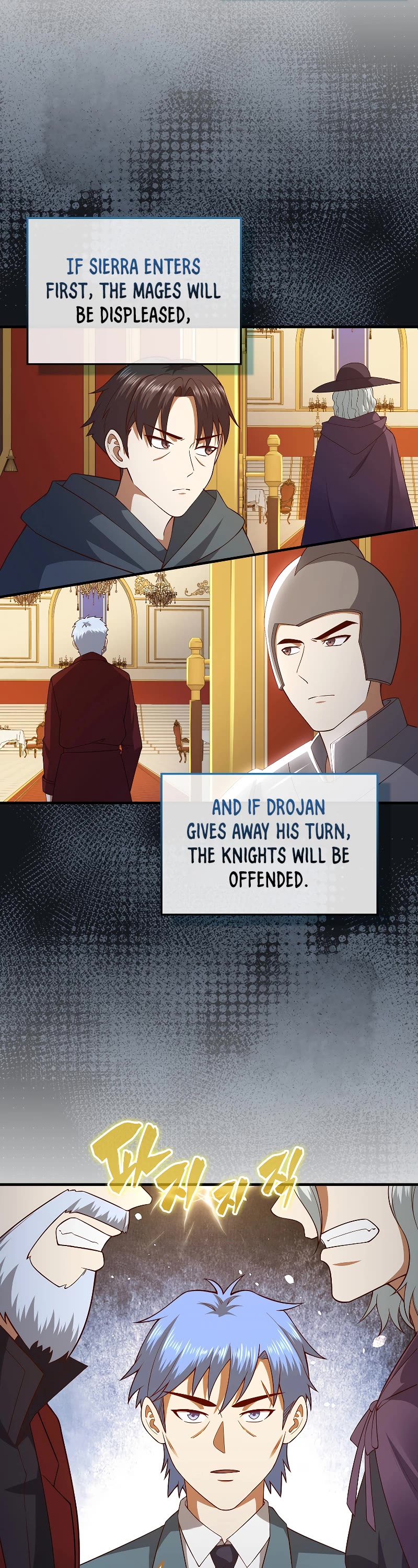 The Lord's Coins Aren't Decreasing?! Chapter 105 page 43 - Chapter 105