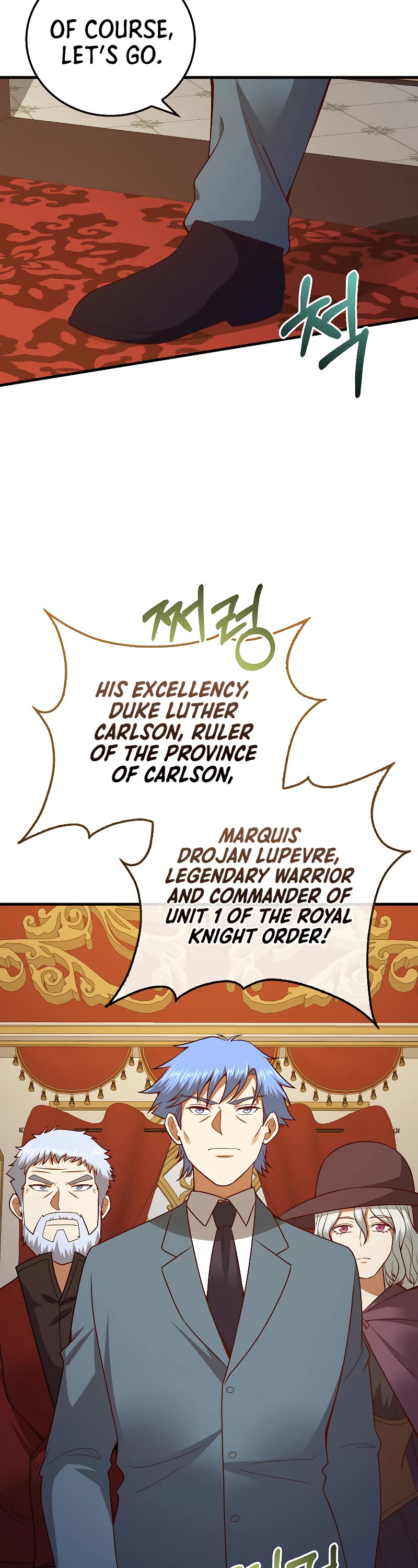 The Lord's Coins Aren't Decreasing?! Chapter 105 page 45 - Chapter 105