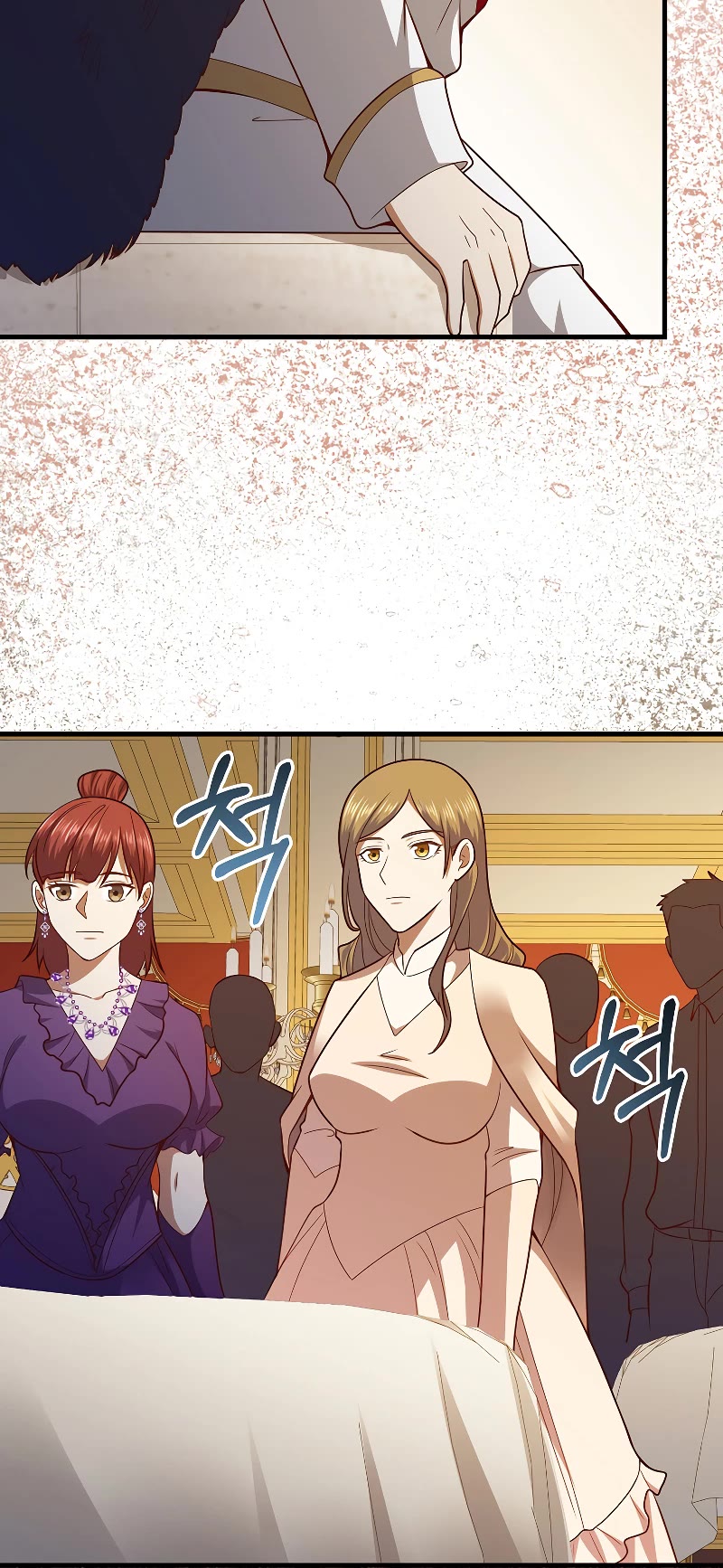The Lord's Coins Aren't Decreasing?! Chapter 105 page 47 - Chapter 105