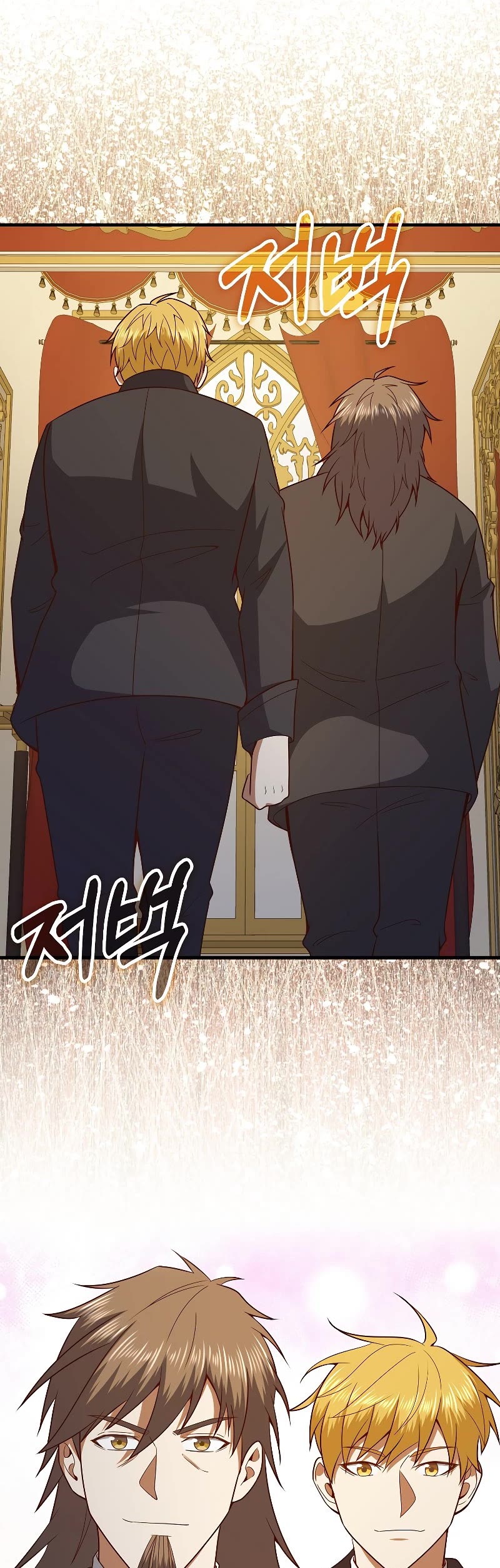 The Lord's Coins Aren't Decreasing?! Chapter 105 page 50 - Chapter 105