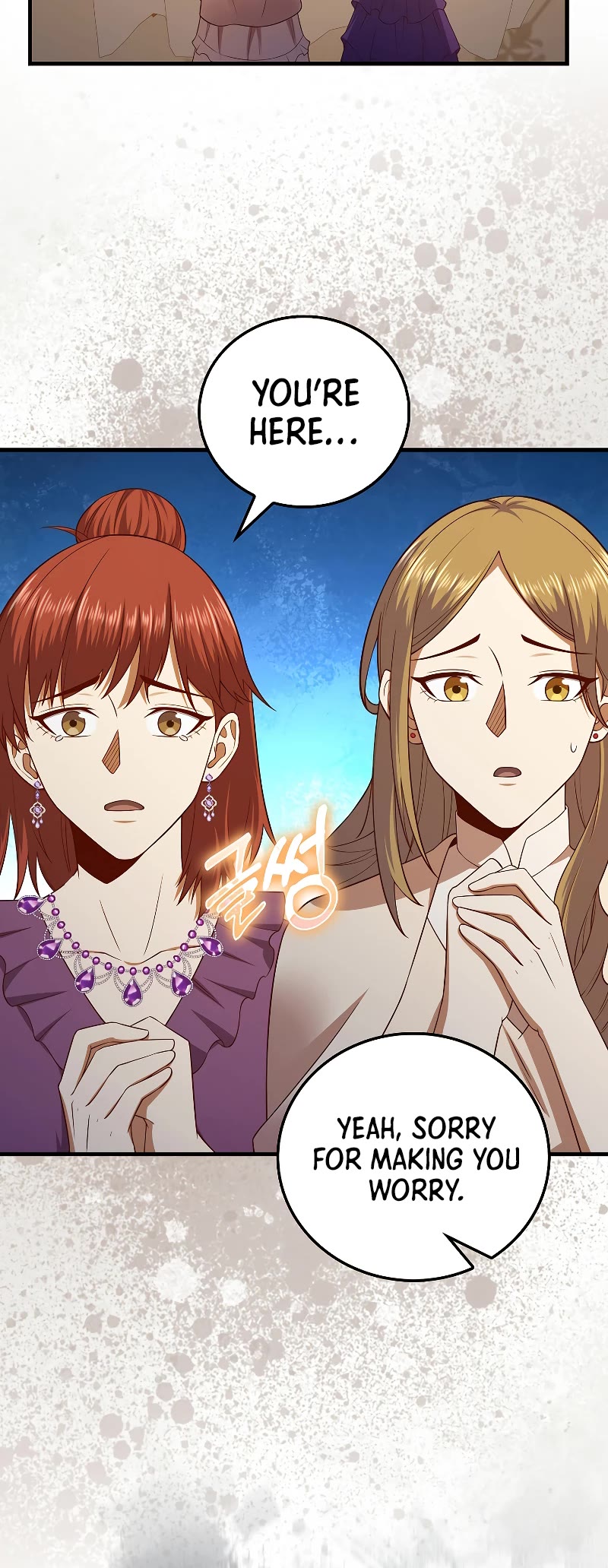 The Lord's Coins Aren't Decreasing?! Chapter 106 page 10 - Chapter 106