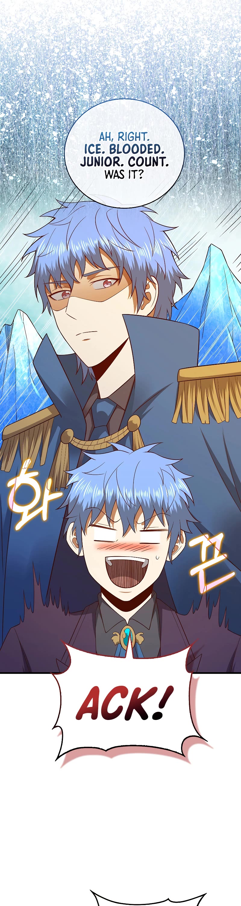 The Lord's Coins Aren't Decreasing?! Chapter 106 page 18 - Chapter 106