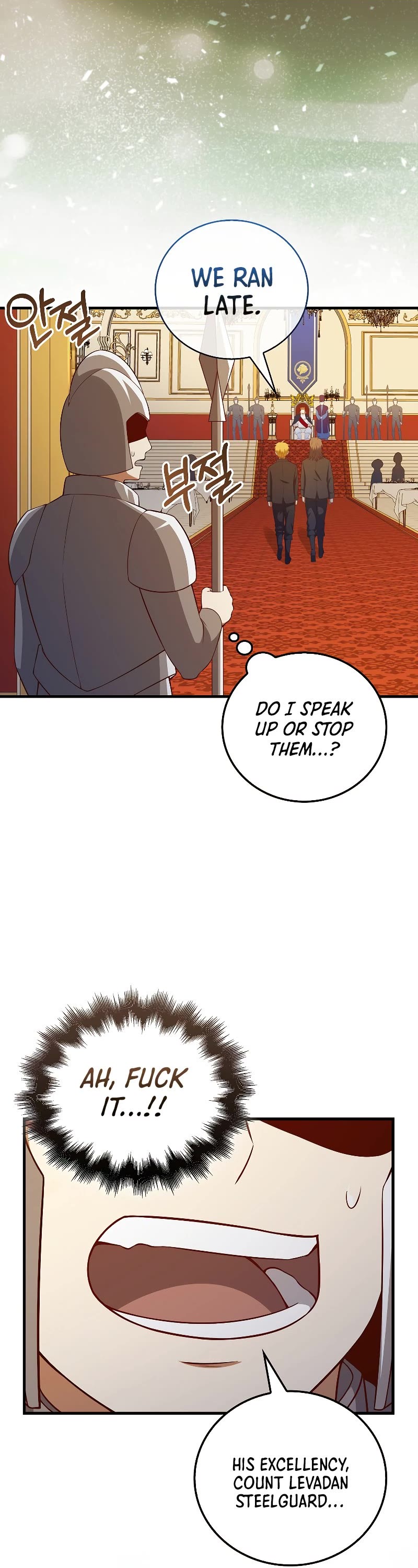 The Lord's Coins Aren't Decreasing?! Chapter 106 page 3 - Chapter 106