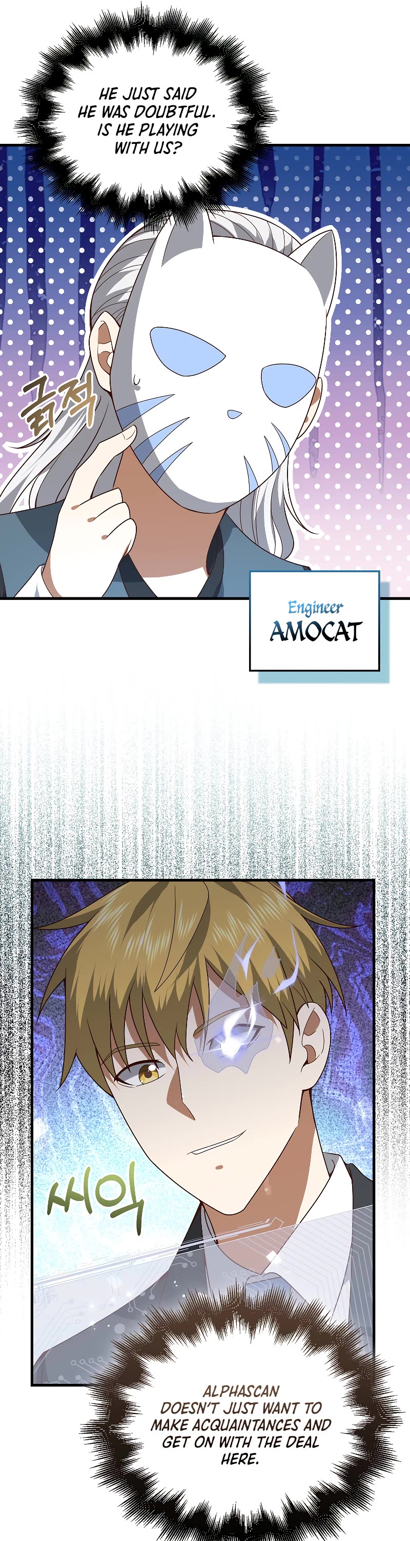 The Lord's Coins Aren't Decreasing?! Chapter 106 page 50 - Chapter 106
