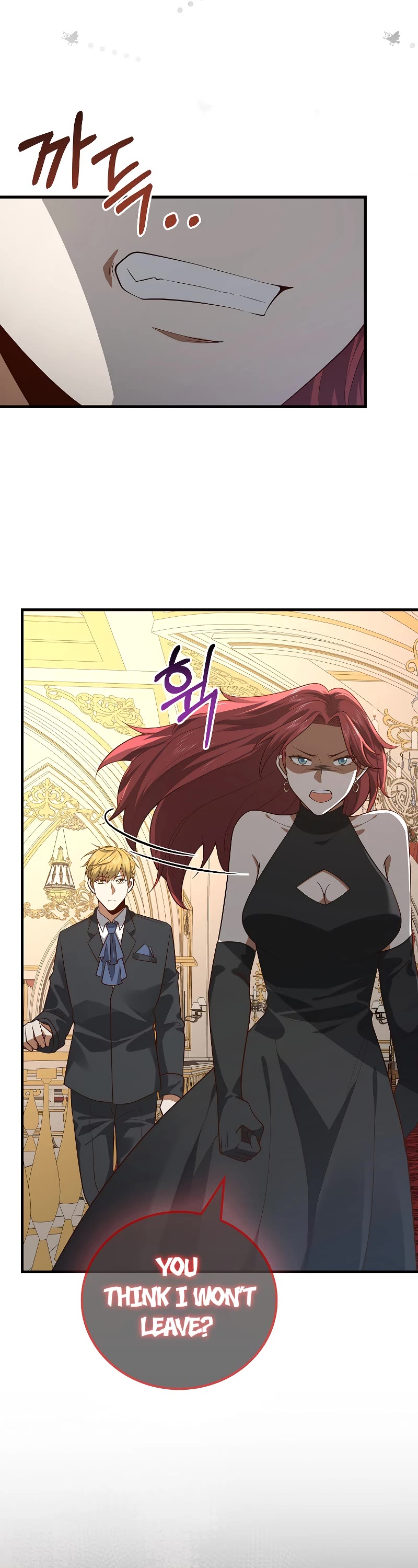 The Lord's Coins Aren't Decreasing?! Chapter 107 page 23 - Chapter 107