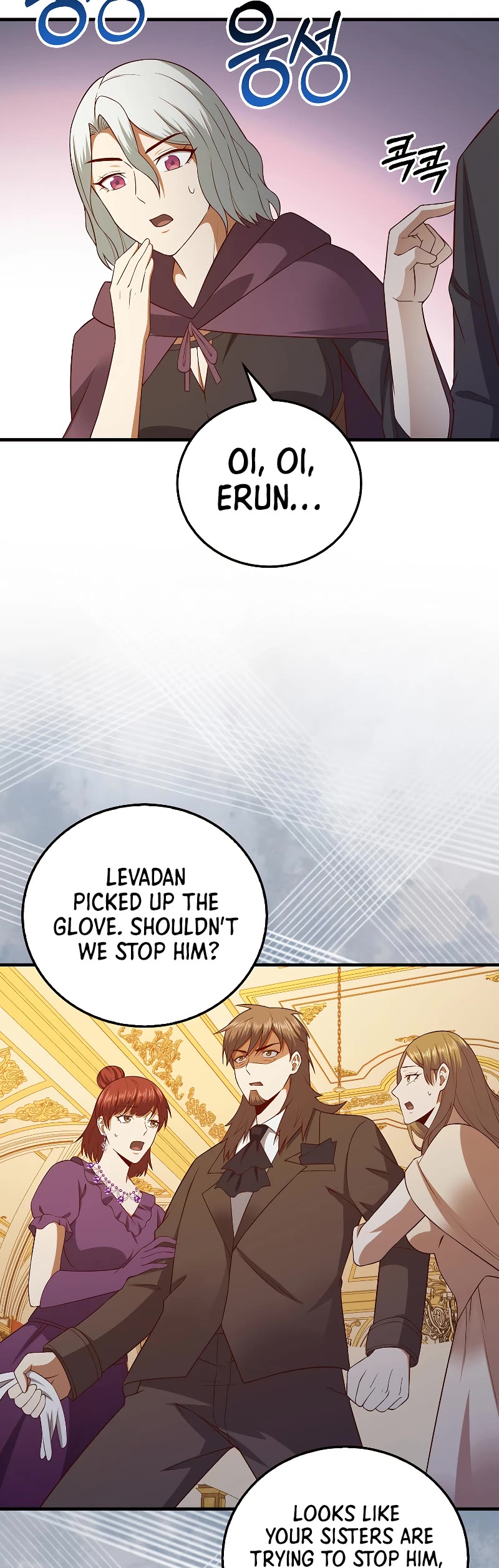 The Lord's Coins Aren't Decreasing?! Chapter 107 page 45 - Chapter 107