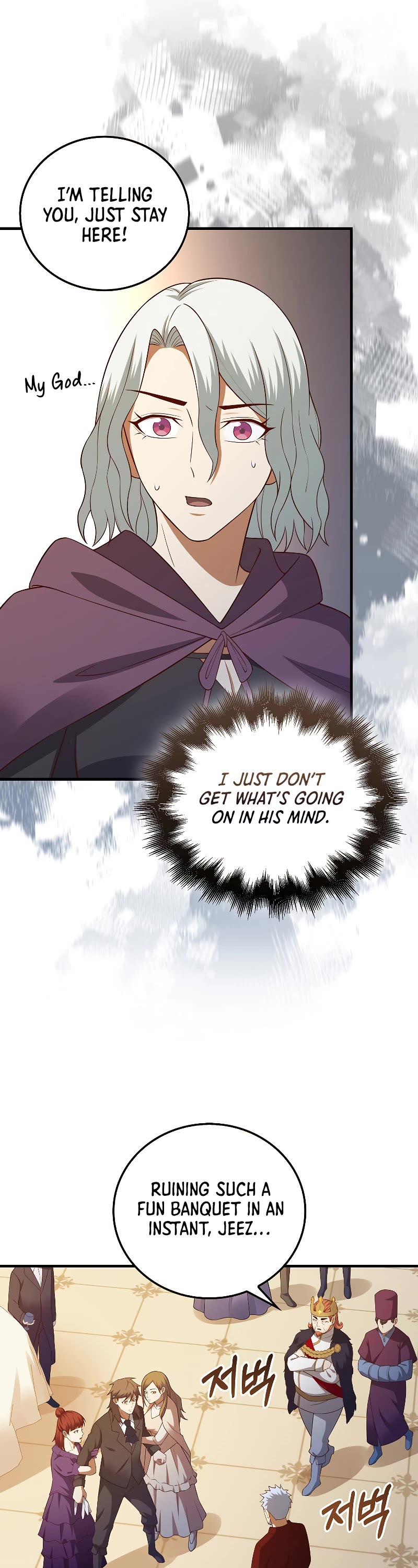 The Lord's Coins Aren't Decreasing?! Chapter 107 page 48 - Chapter 107