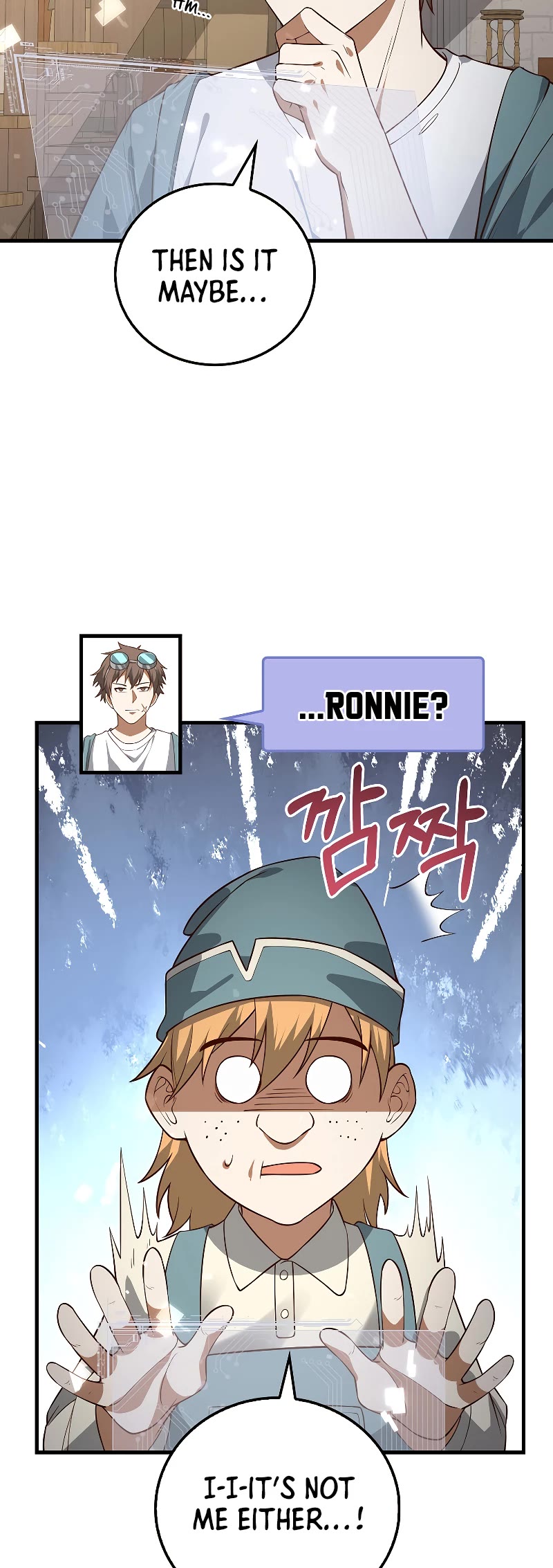The Lord's Coins Aren't Decreasing?! Chapter 107 page 5 - Chapter 107