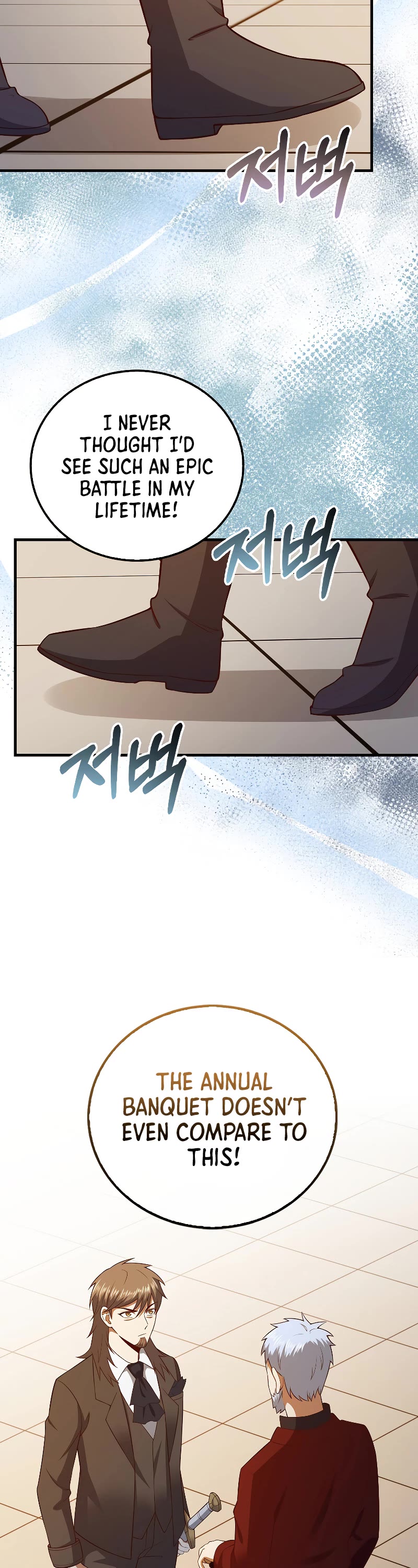 The Lord's Coins Aren't Decreasing?! Chapter 108 page 13 - Chapter 108