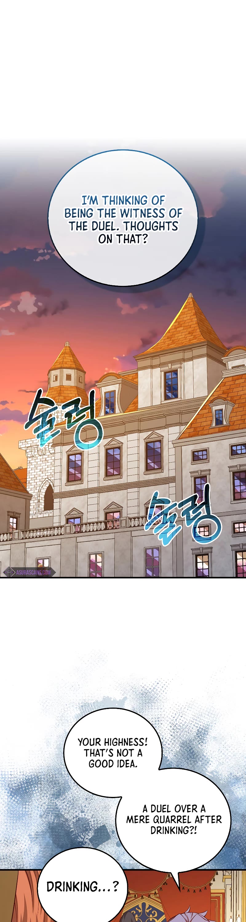 The Lord's Coins Aren't Decreasing?! Chapter 108 page 2 - Chapter 108