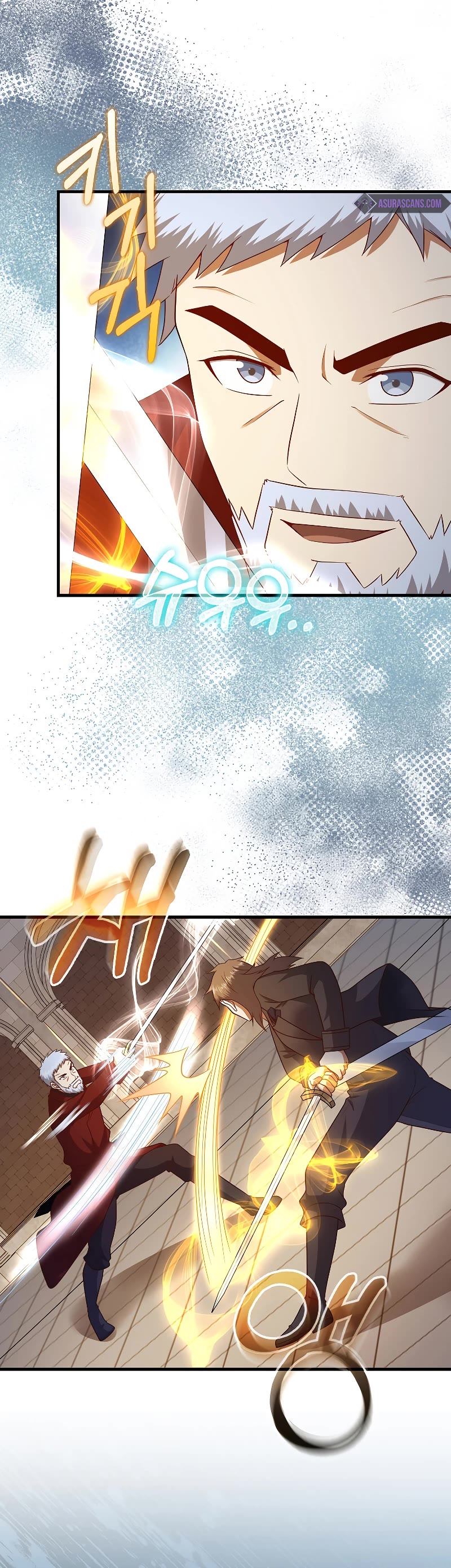 The Lord's Coins Aren't Decreasing?! Chapter 108 page 21 - Chapter 108