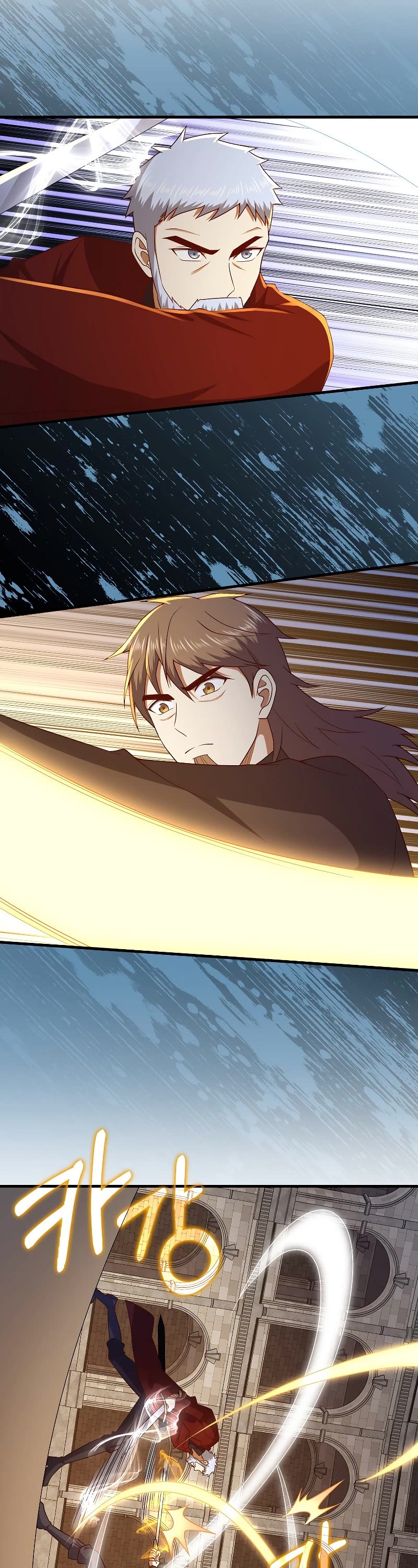 The Lord's Coins Aren't Decreasing?! Chapter 108 page 22 - Chapter 108