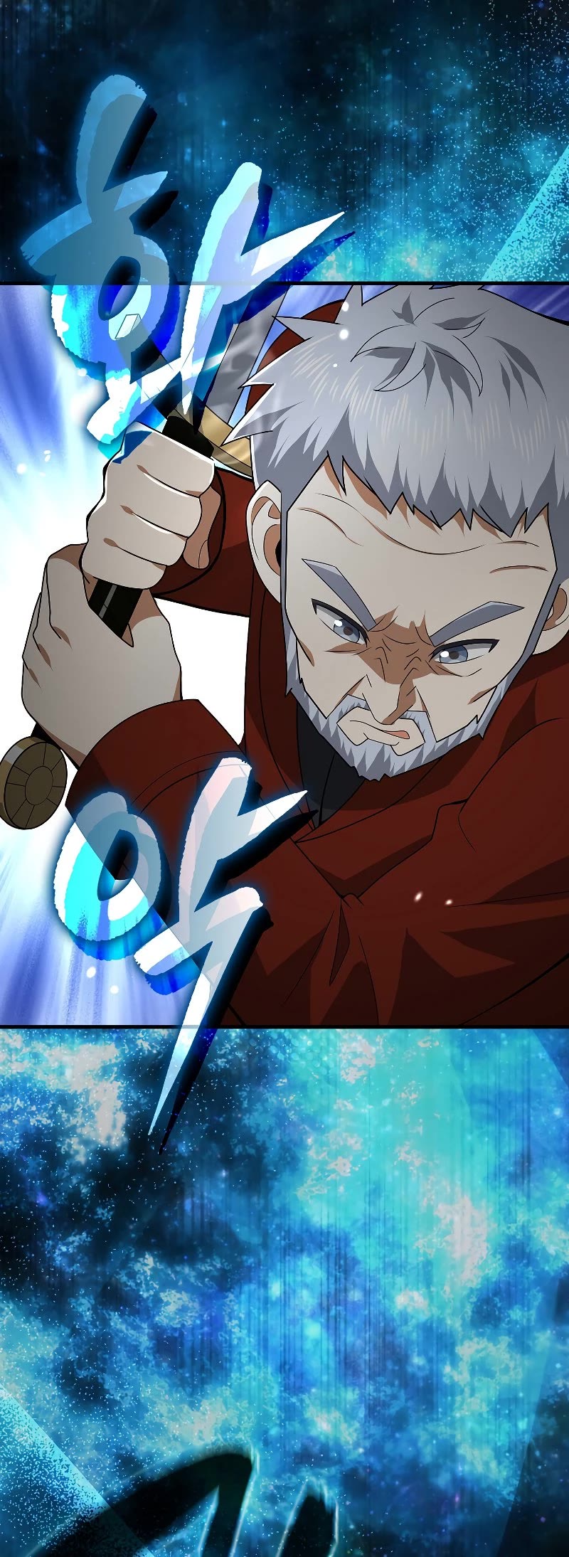 The Lord's Coins Aren't Decreasing?! Chapter 108 page 24 - Chapter 108