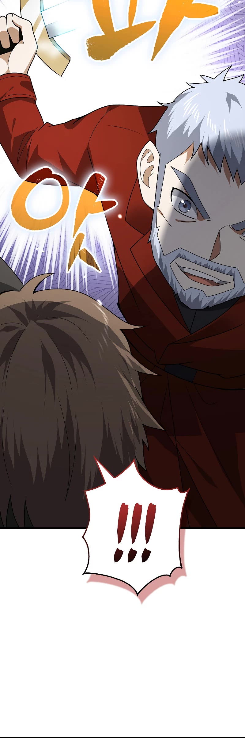 The Lord's Coins Aren't Decreasing?! Chapter 108 page 30 - Chapter 108