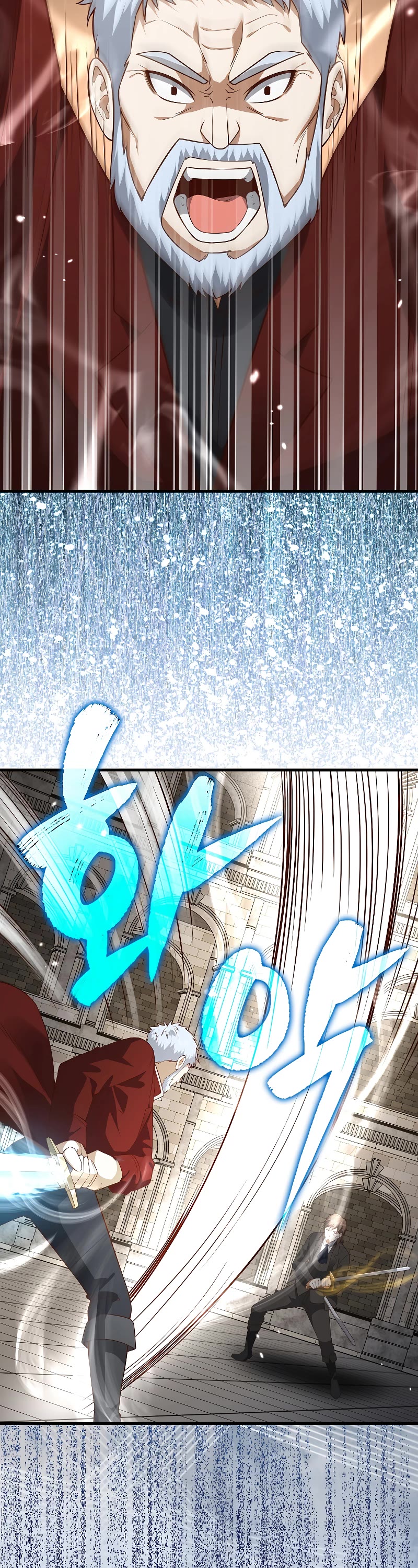 The Lord's Coins Aren't Decreasing?! Chapter 108 page 37 - Chapter 108