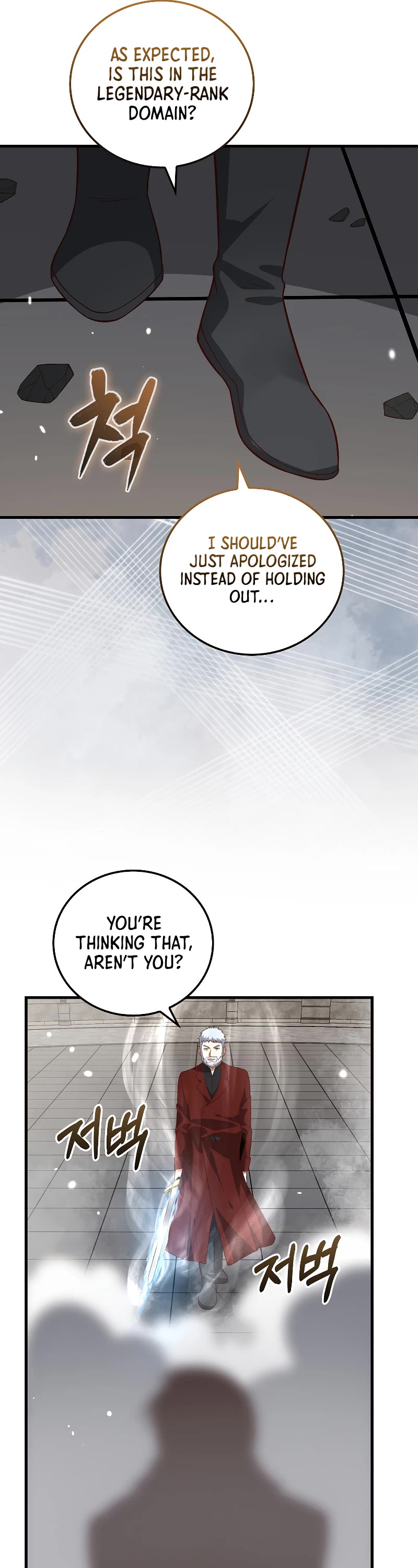 The Lord's Coins Aren't Decreasing?! Chapter 108 page 41 - Chapter 108