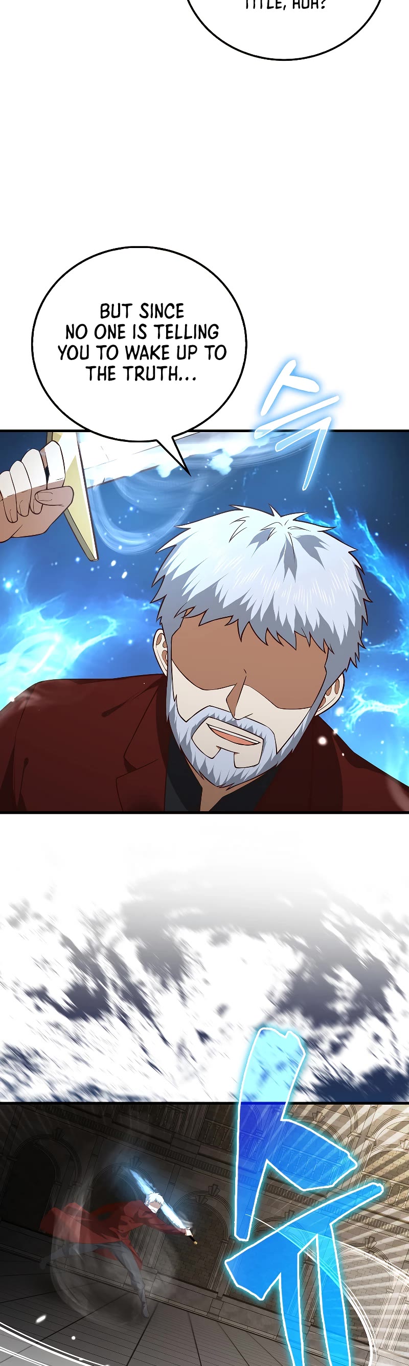 The Lord's Coins Aren't Decreasing?! Chapter 108 page 44 - Chapter 108