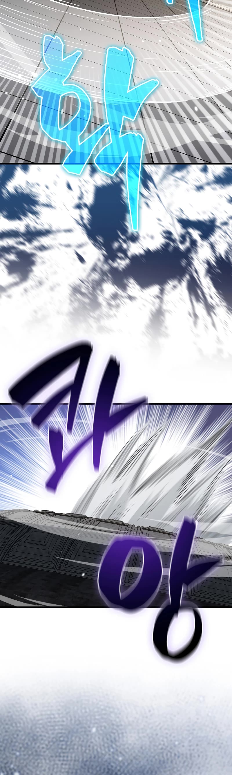 The Lord's Coins Aren't Decreasing?! Chapter 108 page 45 - Chapter 108