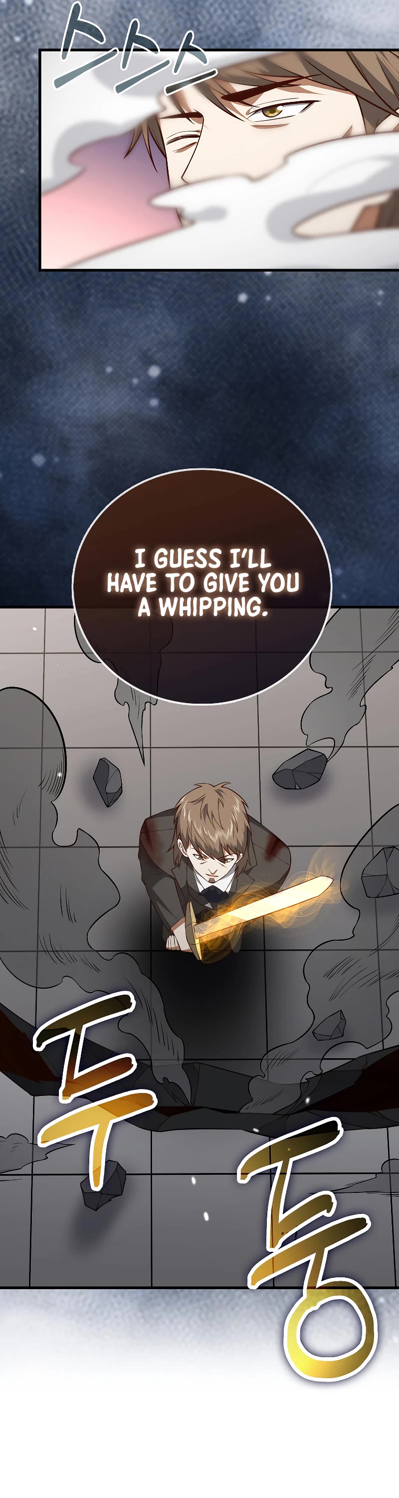 The Lord's Coins Aren't Decreasing?! Chapter 108 page 46 - Chapter 108