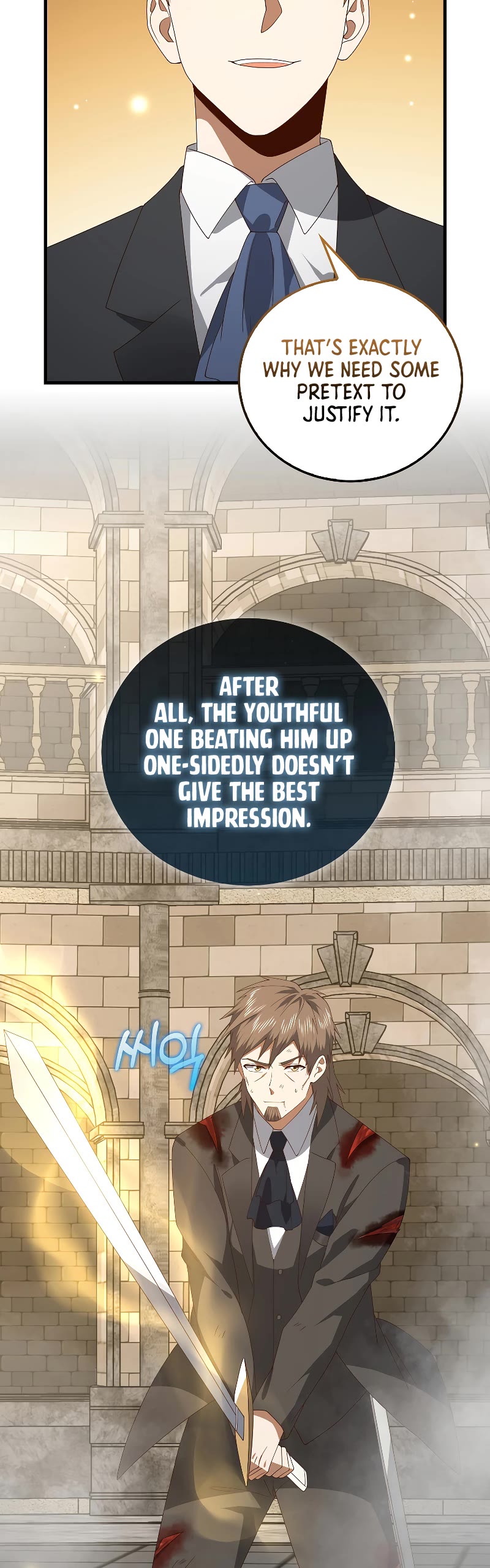 The Lord's Coins Aren't Decreasing?! Chapter 108 page 49 - Chapter 108