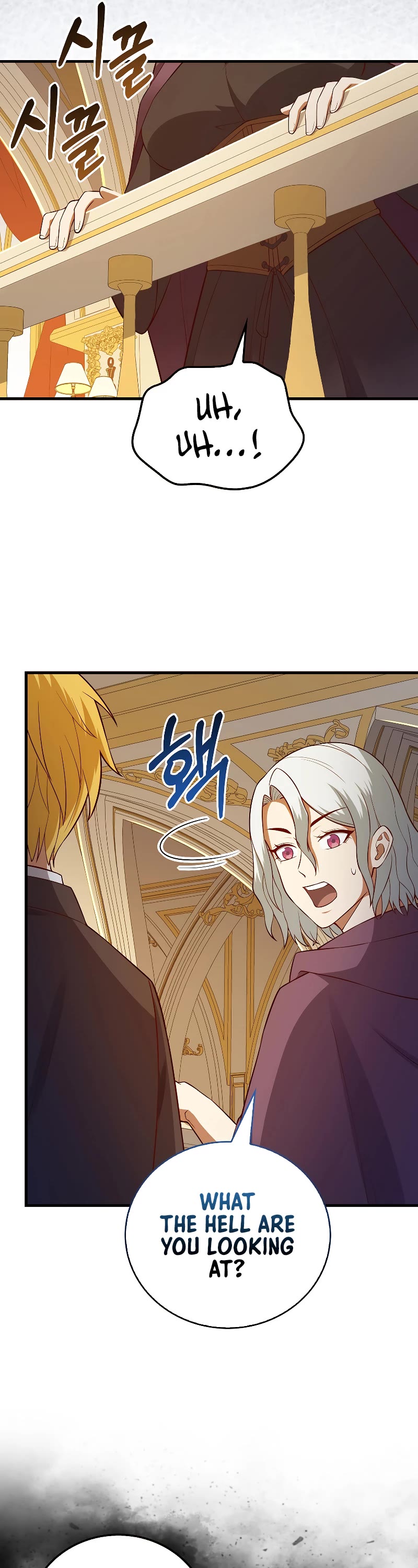 The Lord's Coins Aren't Decreasing?! Chapter 108 page 7 - Chapter 108